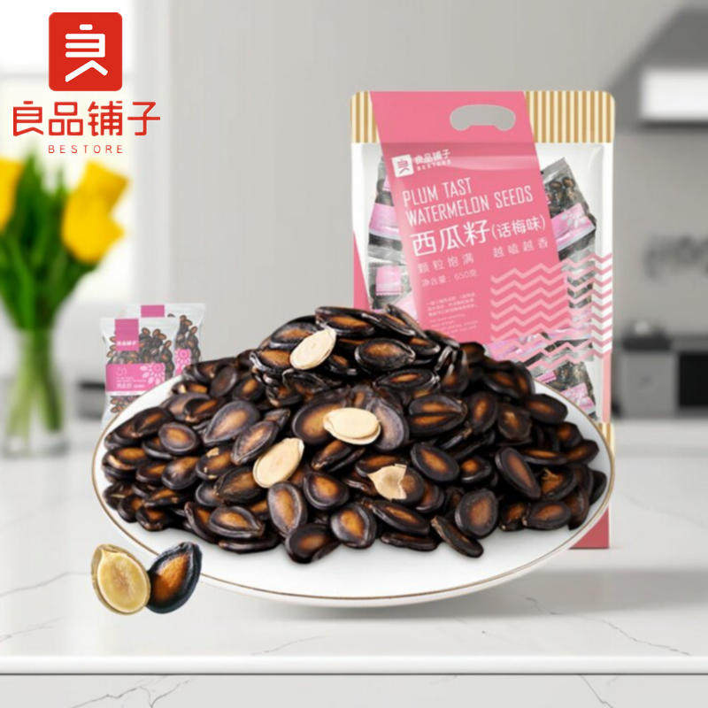 良品铺子话梅味西瓜子独立小包装大包西瓜籽小袋袋装结婚瓜子零食