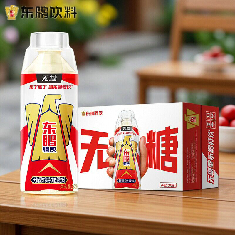 东鹏特饮无糖维生素功能饮料一箱图片