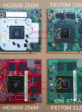 HP/惠普 8510P 8510W 显卡板  8710P 8710W 8530P 8530W 8540W