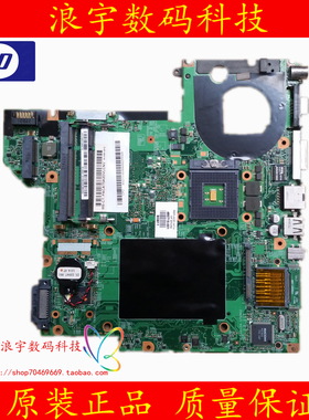 HP 惠普 DV2000 V3000 DV2500 V3700 DV2700 V3500 独立集成 主板
