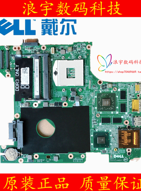 戴尔/Dell 1320 1440 1464 M/N4010 M5010 N4030 N4110 N5010主板