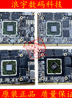 苹果 iMac A1311 A1312 一体机 显卡板 Mc309/813/814/950 Mc508