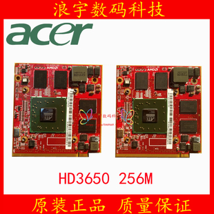 5920 显卡 4730 升级HD3650 6930 6920 5720 4930 4920 4720 ACER