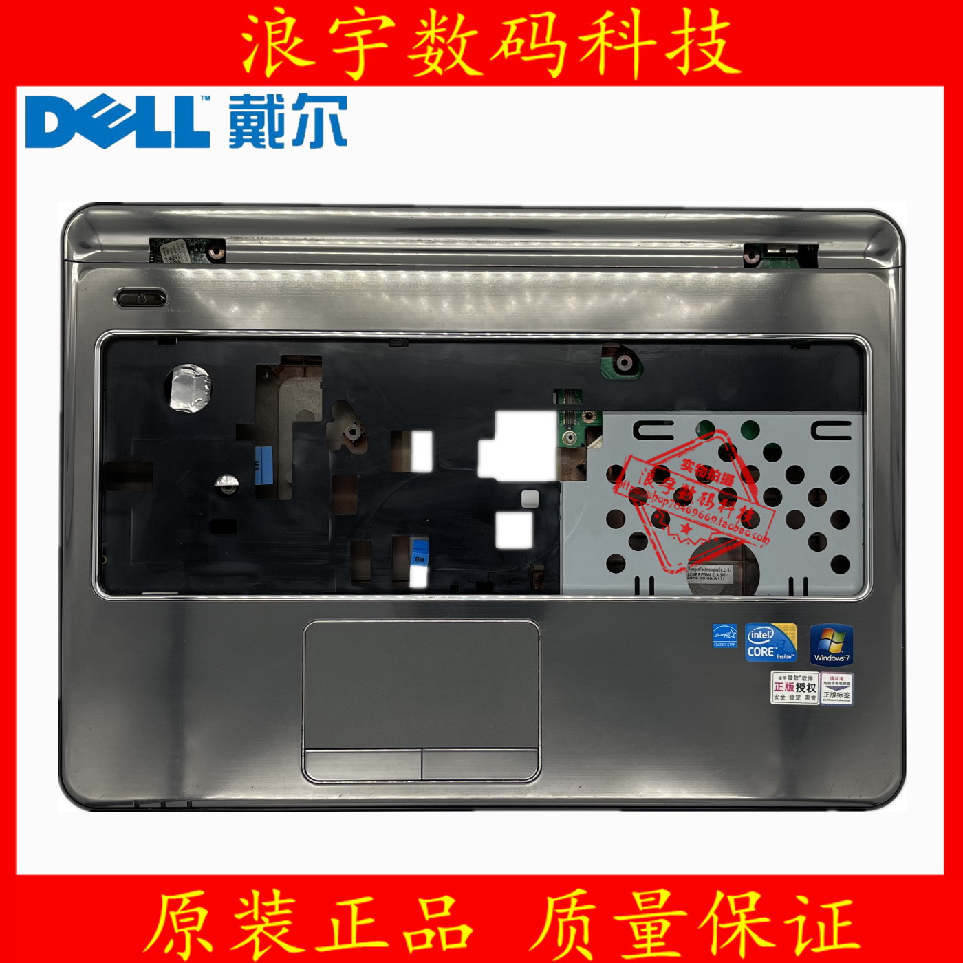 戴尔外壳N4010N5110N5010成色新