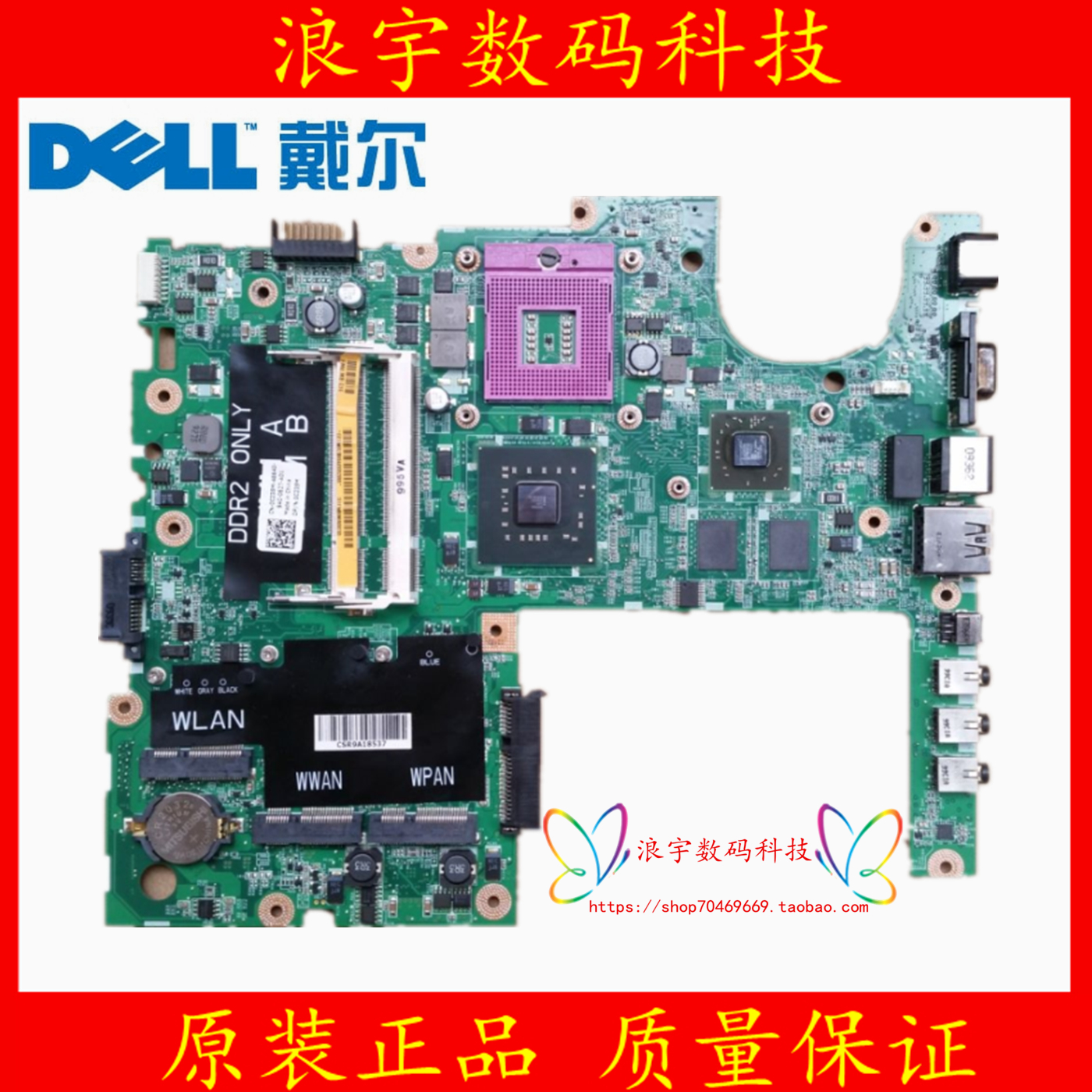 Dell 1555 motherboard pp39l Dell 1557 1558 motherboard is independently integrated and sold in stock