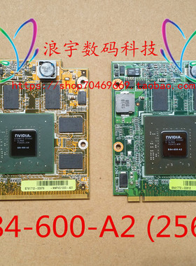 华硕 A8S F8S V1S Pro80S VX2S Z99S X81S F8SV 8600MGT 显卡板