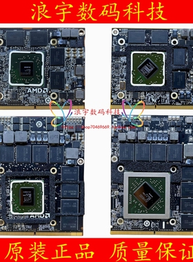 苹果iMac A1311 A1312 HD4670 HD6750 HD4850 HD5750 HD6970 显卡