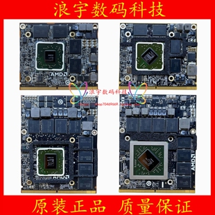 苹果iMac A1311 A1312 HD4670 HD6750 HD4850 HD5750 HD6970 显卡