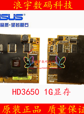ASUS F8S F8T F8V M50S X81S A8S N80V Z99S F8VR HD3650 显卡板