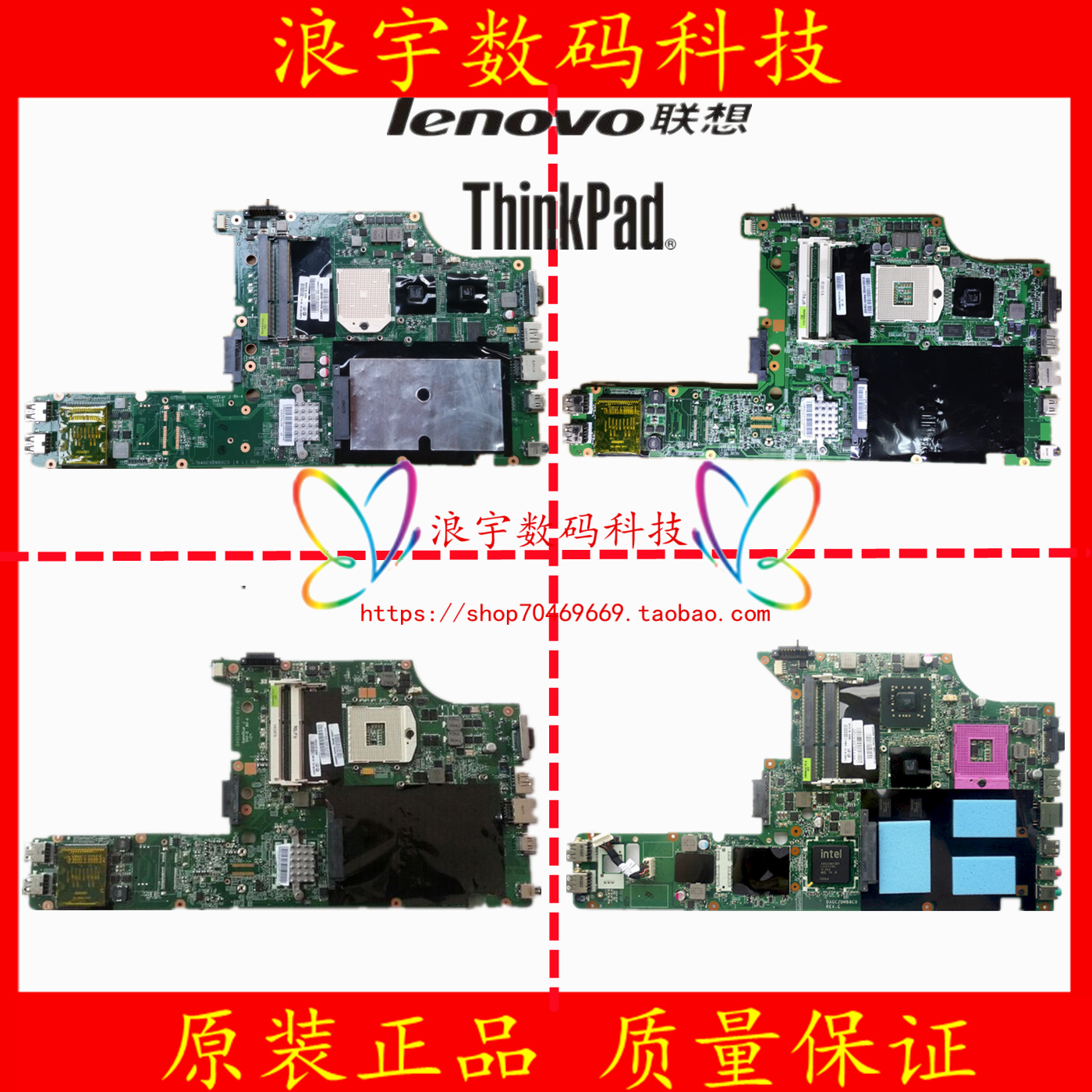 联想E40SL410E435E545主板