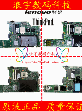 IBM 联想 E40 主板 E50 SL410 E425 E435 E 445 430 431 535 E545