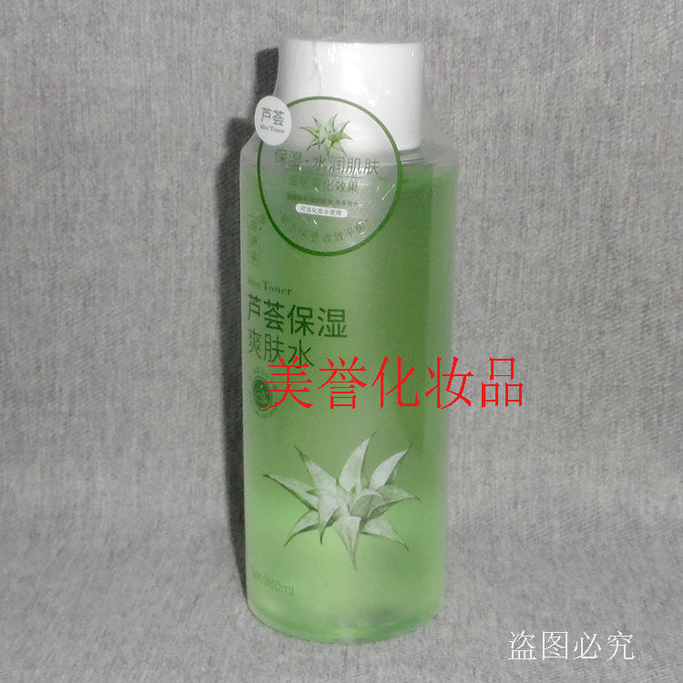 清妍泉芦荟保湿爽肤水  380ml   青瓜保湿爽肤水