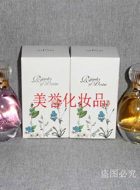 奇美花漾甜心香水  50ml  持久留香清新淡香氛