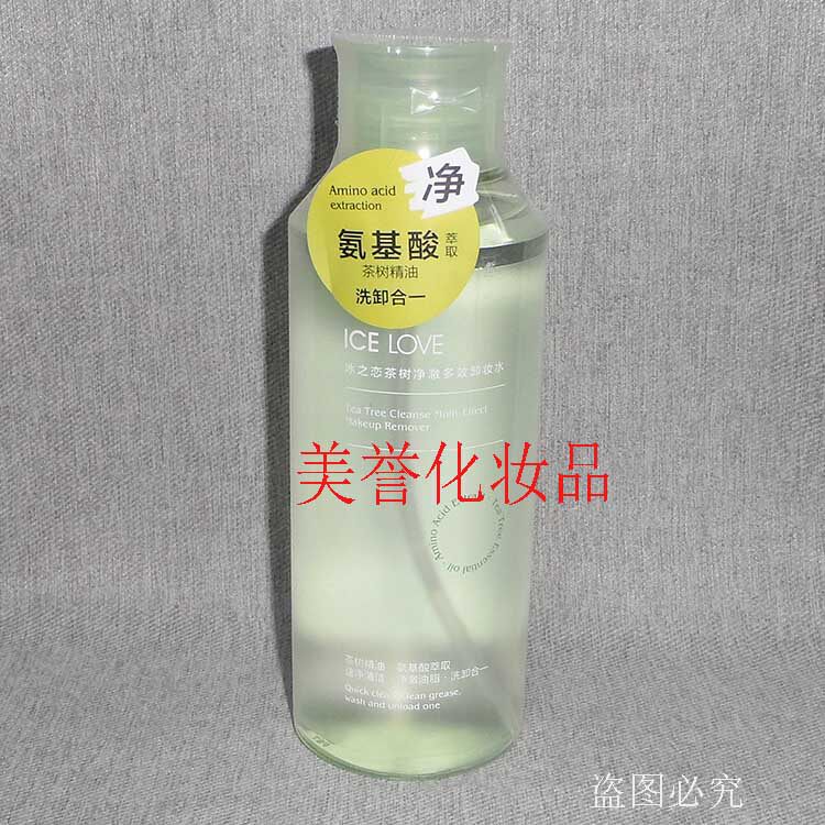 冰之恋茶树净澈多效卸妆水 495ml