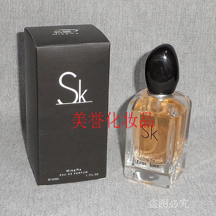 名娜挚爱香水  50ml  SK男女士挚爱香水