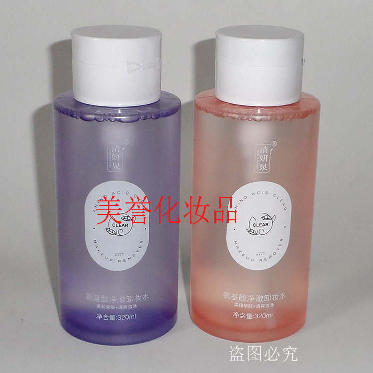 清妍泉氨基酸净澈卸妆水 320ml