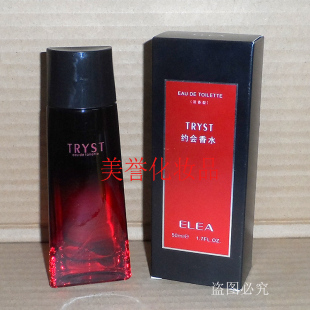 女士香水 持久优雅 50ml 伊丽雅约会香水