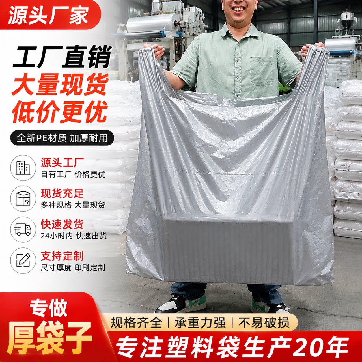 特大号搬家加厚黑色灰色环卫物业大垃圾袋商用背心袋手提式塑料袋
