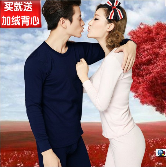 Sous-vêtement chaud jeunesse sexy en polyester - Ref 757500 Image 1