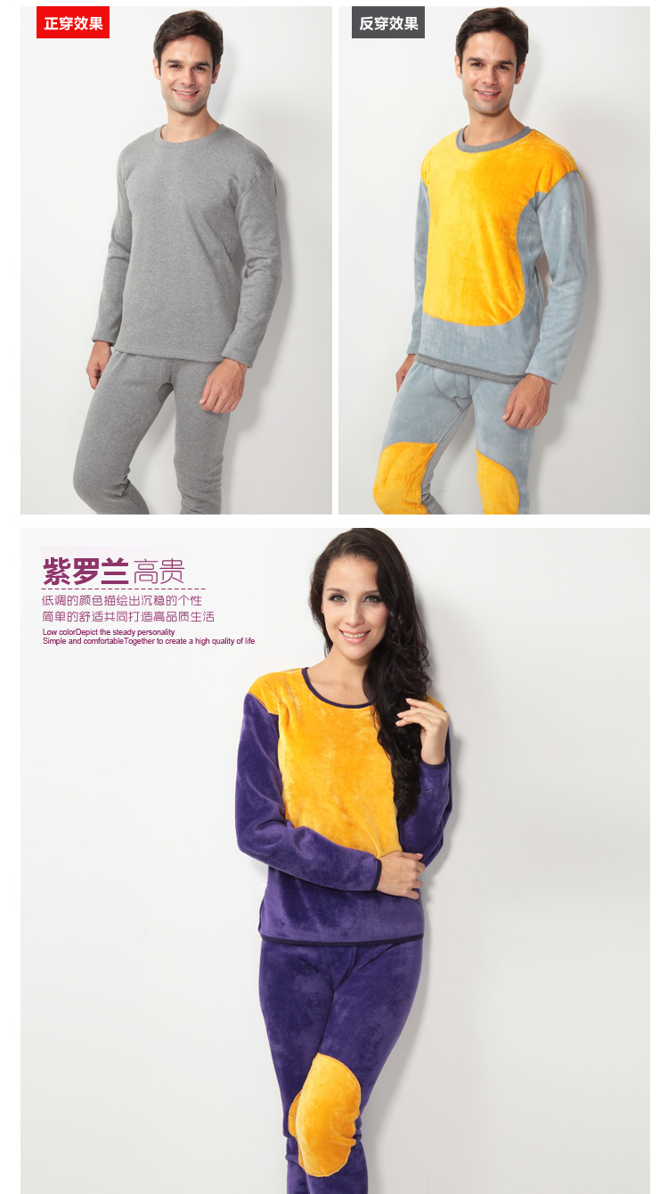 Sous-vêtement thermo jeunesse sexy en polyester, polyester,  - Ref 759782 Image 5