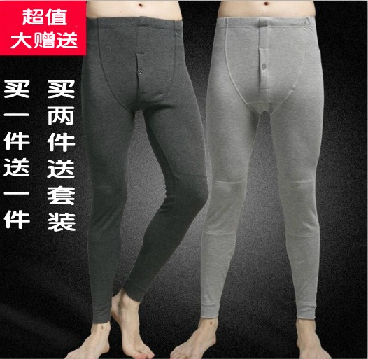 Sous-vêtement chaud jeunesse sexy en polyester - Ref 757740 Image 1