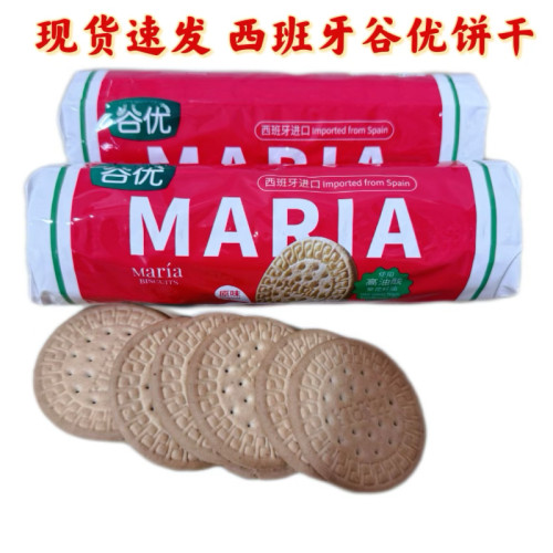 西班牙谷优玛丽亚饼干木糠杯原料