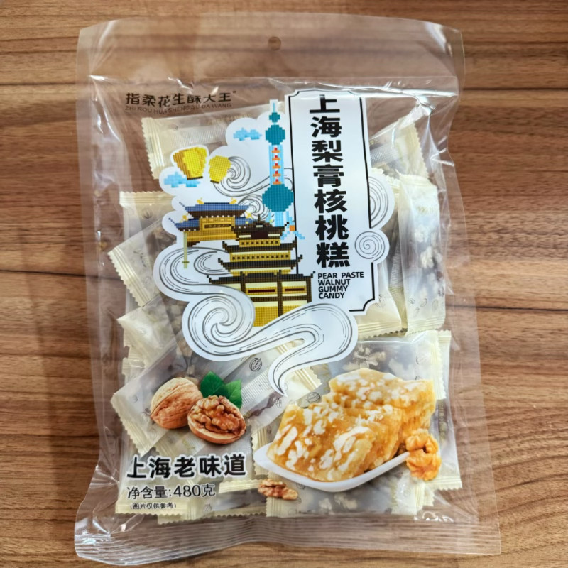 指柔花生酥大王上海梨膏核桃糕