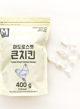 现货~A03[HaBe] MATROOS冻干大块鸡胸肉三文鱼鳕鱼  韩国代购