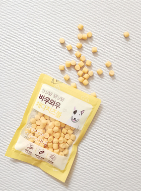 现货~A32[HaBe]BOWWOW芝士球奶酪球胡萝卜芝士球 韩国代购