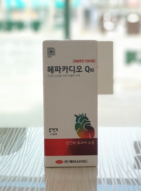 预定~ [HaBe]HEPACARDIO Q10 心脏补助营养剂韩国宠物医院专用