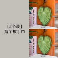 Creative hanging cute leaf hand towels, thickened water absorption, high appearance level, kitchen and bathroom handkerchiefs and hand towels thumbnail 6