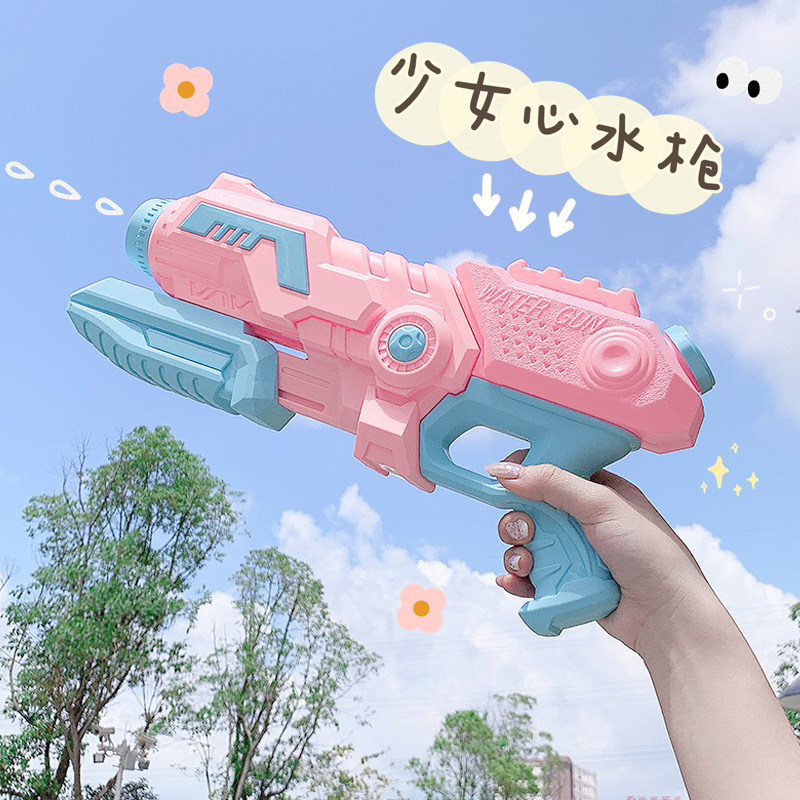 粉色水枪大容量少女心打水仗网红沙滩儿童高压呲水枪男孩女孩玩具