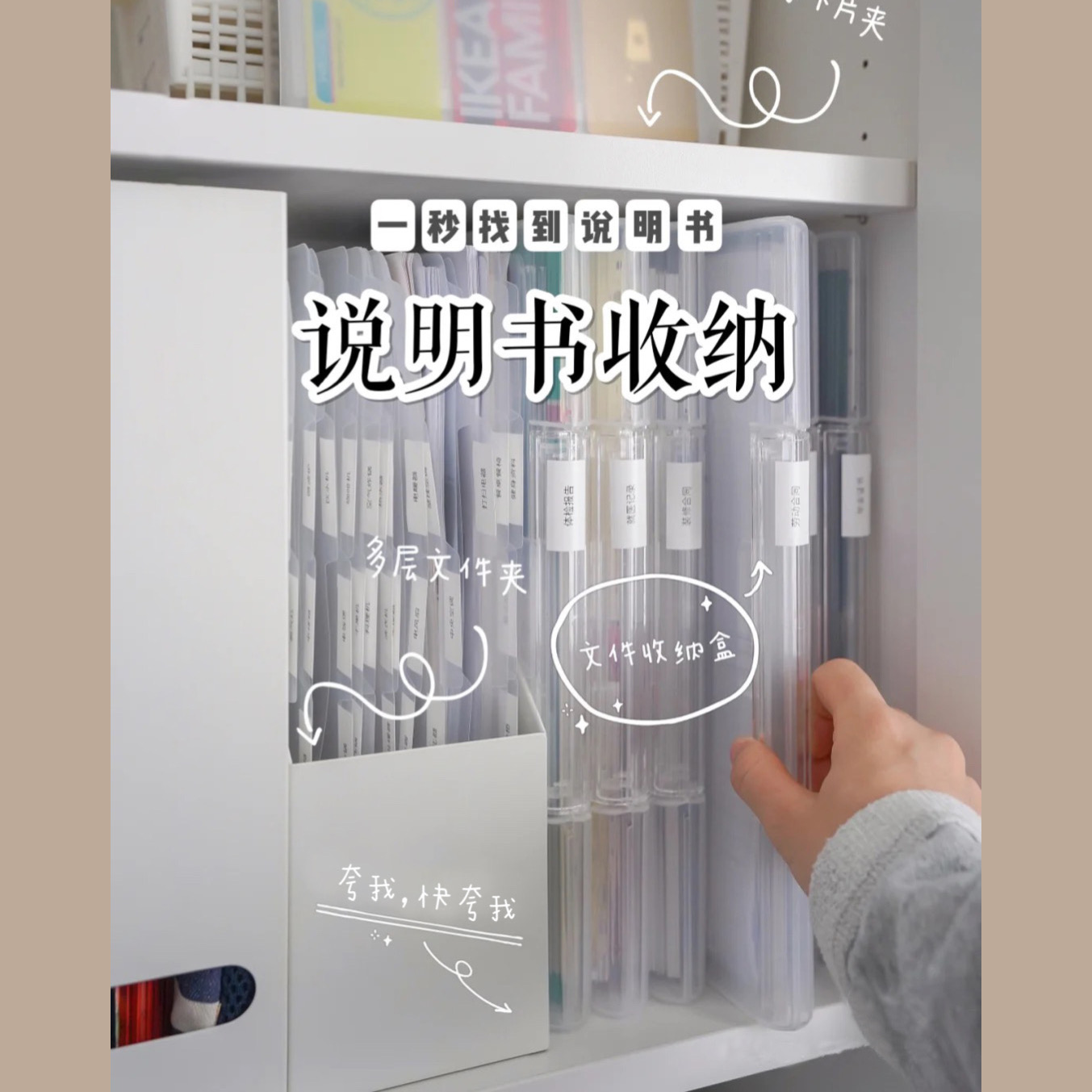 A4文件收纳盒透明家用证件说明书收纳学生办公室桌面试卷整理神器高性价比高么？
