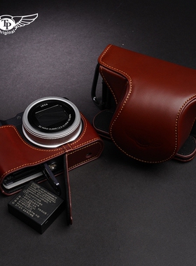 台湾TP原创 LEICA徕卡C-LUX相机包 CLUX真皮套 保护套 牛皮相机套