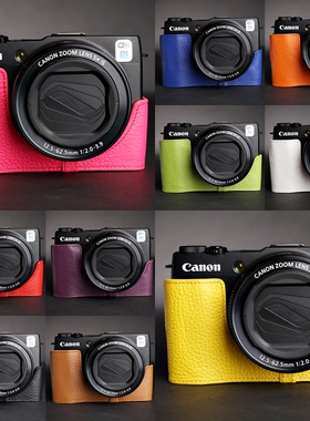 台湾TP 真皮佳能G1X Mark ii相机包G1X2 G16 G15 G12保护皮套手柄