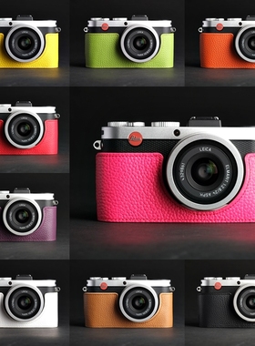 台湾TP原创 真皮徕卡X1 X2相机包XE X-E Typ102皮套手柄底座半套