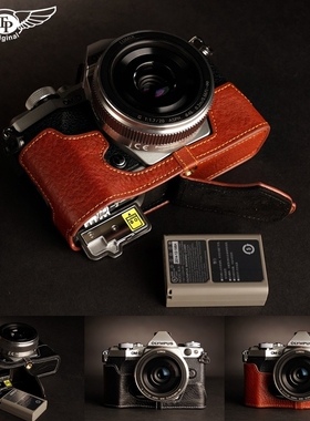 台湾TP 真皮奥林巴斯EM5 MARK II二代皮套底座EM5 ii相机包保护套