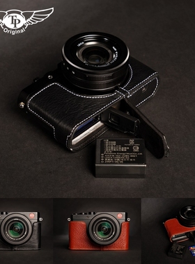 台湾TP 真皮Leica徕卡DLUX7相机包DLUX Typ109皮套手柄牛皮保护套