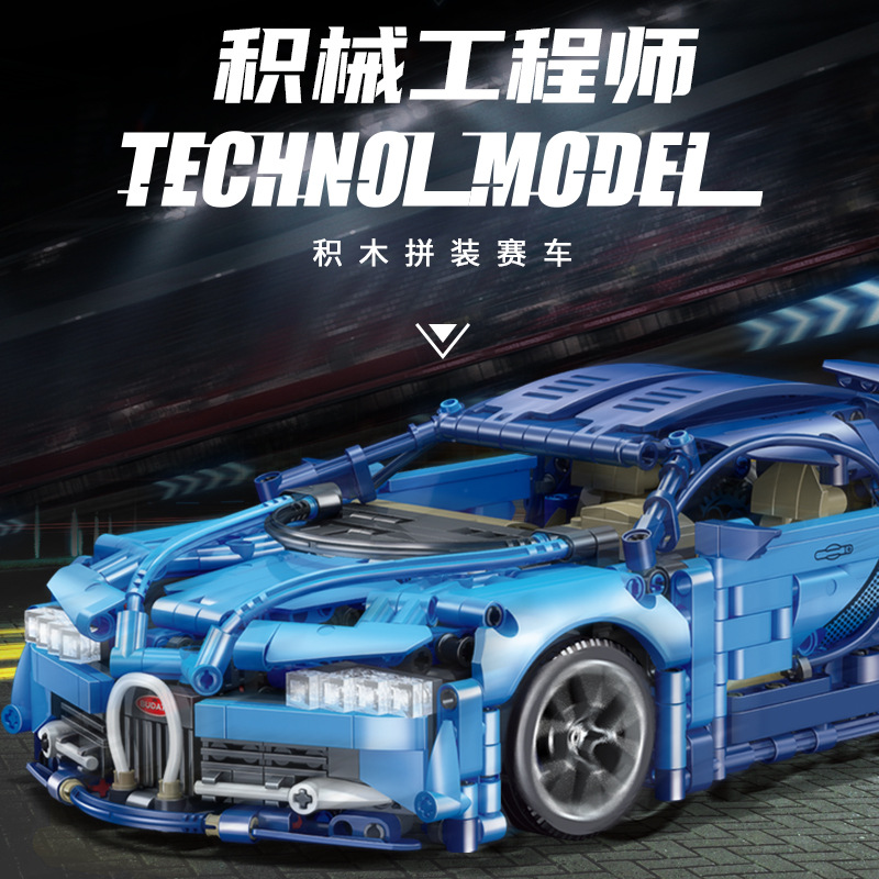 兼容乐高新款赛车跑车遥控模型益智拼装男孩玩具礼物热销积木