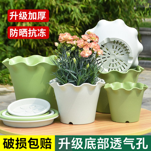花盆创意荷叶边高筒加厚树脂塑料阳台绣球透气种植盆家用月季玫瑰