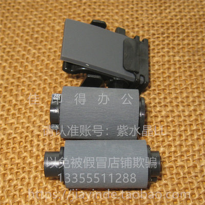 原装 佳能 MF424 426 429 525 523 521 D1650 输稿器搓纸轮分离片