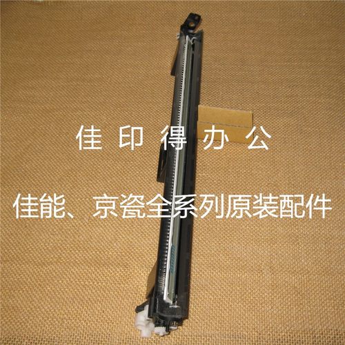 原装佳能C 3020/3025/3530/3525/3520转印带组件清洁刮板组件B271