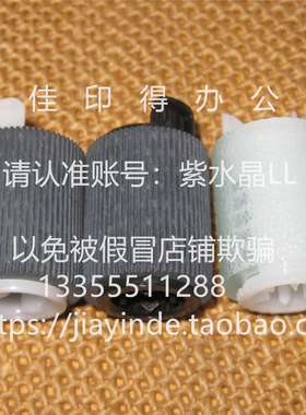 原装佳能iRC3222L 3226 3326 3322L 3330L纸盒手送搓纸轮进纸卡纸