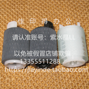 原装佳能iRC3222L 3226 3326 3322L 3330L纸盒手送搓纸轮进纸卡纸