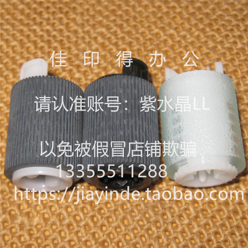 原装佳能iRC3222L 3226 3326 3322L 3330L纸盒手送搓纸轮进纸卡纸
