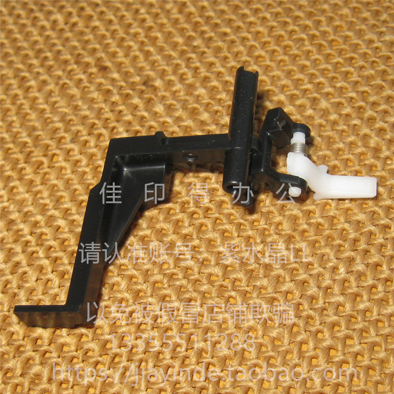 原装佳能G3571 3670 3675 3770 3870 3871 3872传感器拨杆弹簧686