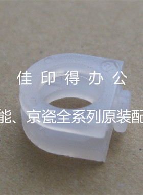 佳能IR2830/2870/3570/3530/4570/3025/3045侧门盖板白轮子卡扣轴