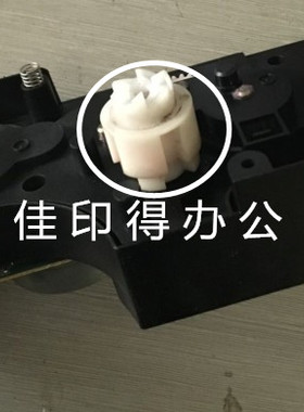 京瓷FS-C8020/8025/8520/8525/M8024 转印带驱动铁轴齿轮折皱卡纸