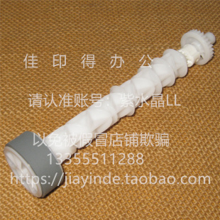 3891 3890 4880 4881 4891搓纸轮杆卡纸2713 佳能G3880 4890 3881