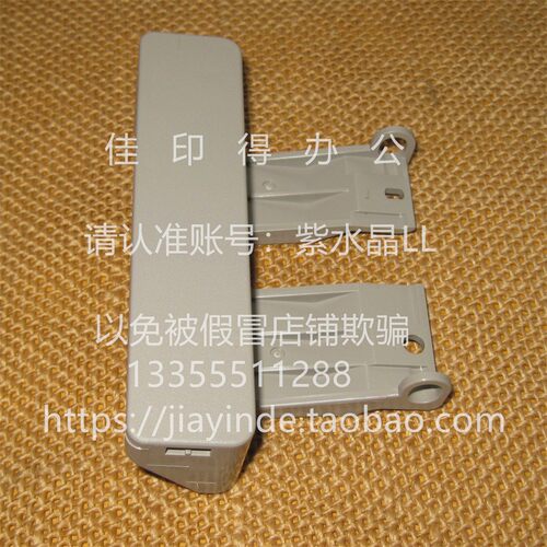 原装佳能DX4845 4835 4825 4945 4935 4925 右侧门卡开关把手1414